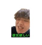 せいやの軌跡（個別スタンプ：6）