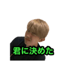 せいやの軌跡（個別スタンプ：10）