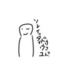 謎のバカ（個別スタンプ：3）