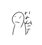 謎のバカ（個別スタンプ：5）