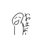 謎のバカ（個別スタンプ：6）