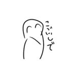 謎のバカ（個別スタンプ：8）