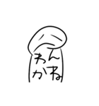 謎のバカ（個別スタンプ：12）