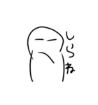 謎のバカ（個別スタンプ：17）