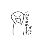 謎のバカ（個別スタンプ：20）