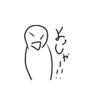謎のバカ（個別スタンプ：21）