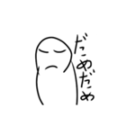 謎のバカ（個別スタンプ：22）
