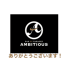 BAR DE KARAOKE AMBITIOUS stamp（個別スタンプ：2）