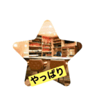 BAR DE KARAOKE AMBITIOUS stamp（個別スタンプ：3）
