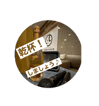 BAR DE KARAOKE AMBITIOUS stamp（個別スタンプ：12）
