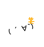 手抜きな顔文字さん（個別スタンプ：4）
