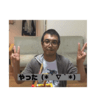 ふぅ家スタンプ2！！（個別スタンプ：2）