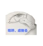 手描きお目目ちゃん（個別スタンプ：1）