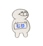 手描きお目目ちゃん（個別スタンプ：2）