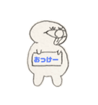 手描きお目目ちゃん（個別スタンプ：3）