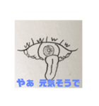 手描きお目目ちゃん（個別スタンプ：4）