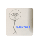 手描きお目目ちゃん（個別スタンプ：5）