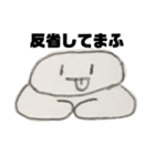 手描きお目目ちゃん（個別スタンプ：7）
