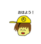 アラインの(多分)使いやすいスタンプ01（個別スタンプ：1）