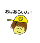 アラインの(多分)使いやすいスタンプ01（個別スタンプ：2）