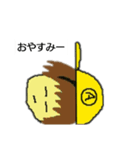 アラインの(多分)使いやすいスタンプ01（個別スタンプ：3）