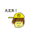 アラインの(多分)使いやすいスタンプ01（個別スタンプ：4）