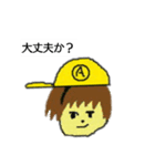 アラインの(多分)使いやすいスタンプ01（個別スタンプ：5）