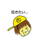 アラインの(多分)使いやすいスタンプ01（個別スタンプ：7）