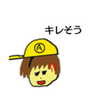 アラインの(多分)使いやすいスタンプ01（個別スタンプ：9）