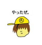 アラインの(多分)使いやすいスタンプ01（個別スタンプ：11）
