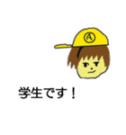 アラインの(多分)使いやすいスタンプ01（個別スタンプ：12）