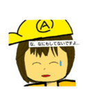 アラインの(多分)使いやすいスタンプ01（個別スタンプ：15）