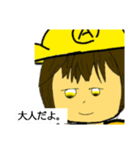 アラインの(多分)使いやすいスタンプ01（個別スタンプ：19）