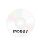 アラインの(多分)使いやすいスタンプ01（個別スタンプ：21）