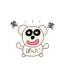 画伯の本気お絵かき（個別スタンプ：4）