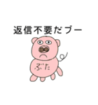 画伯の本気お絵かき（個別スタンプ：10）
