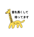 画伯の本気お絵かき（個別スタンプ：14）