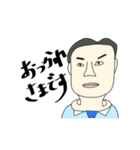 画伯の本気お絵かき（個別スタンプ：17）