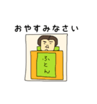 画伯の本気お絵かき（個別スタンプ：22）