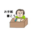 画伯の本気お絵かき（個別スタンプ：24）