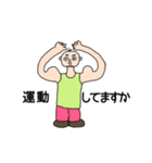 画伯の本気お絵かき（個別スタンプ：26）