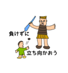 画伯の本気お絵かき（個別スタンプ：29）