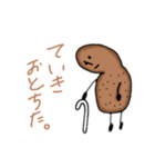 あるくピーナッツ（個別スタンプ：1）