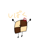 あるくピーナッツ（個別スタンプ：3）