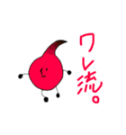 あるくピーナッツ（個別スタンプ：7）
