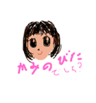 ともちゃんの変なスタンプ（個別スタンプ：2）