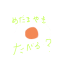 ともちゃんの変なスタンプ（個別スタンプ：3）