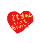 ともちゃんの変なスタンプ（個別スタンプ：7）