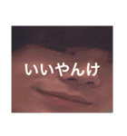 肉しか食わん（個別スタンプ：1）