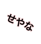 関西弁スタンプ(文字だけ)（個別スタンプ：1）